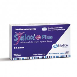 Medical Pharmaquality Syalox 300 Plus 20 tabs